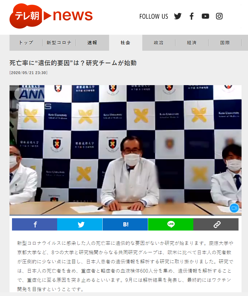 週間視聴率速報 半分 青い 視聴率一覧表 速報 歴代朝ドラ視聴率のグラフ推移 ランキング