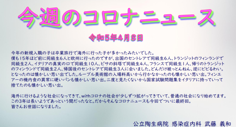 コロナ制圧祈願還元キャンペーン・高級絹本軸　酒井抱一筆 コロナ制圧祈願還元キャンペーン・高級絹本軸 酒井抱一筆 コロナ